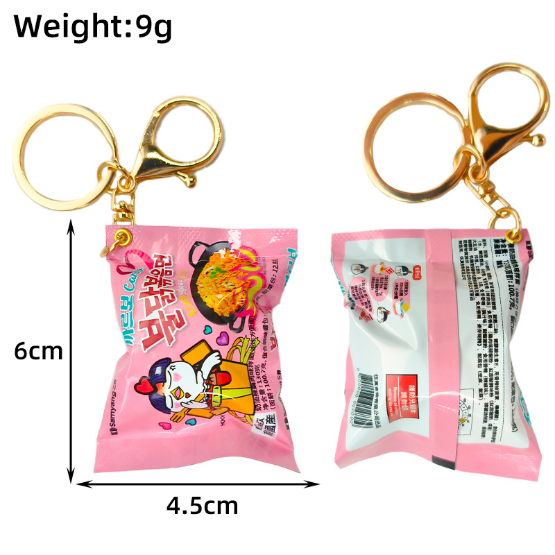 سلسلة مفاتيح على شكل عبوة نودل - مراجعة Food Snacks Packets وسعره