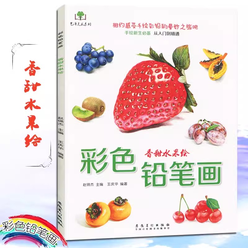 كتاب تلوين قلم رصاص ملون ، زهو - مراجعة Food Y Snacks Coloring Book وسعره