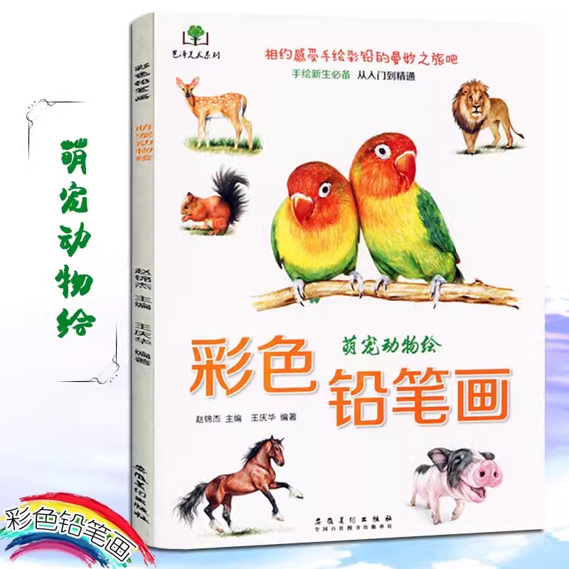 كتاب تلوين قلم رصاص ملون ، زهو - مراجعة Food Y Snacks Coloring Book وسعره